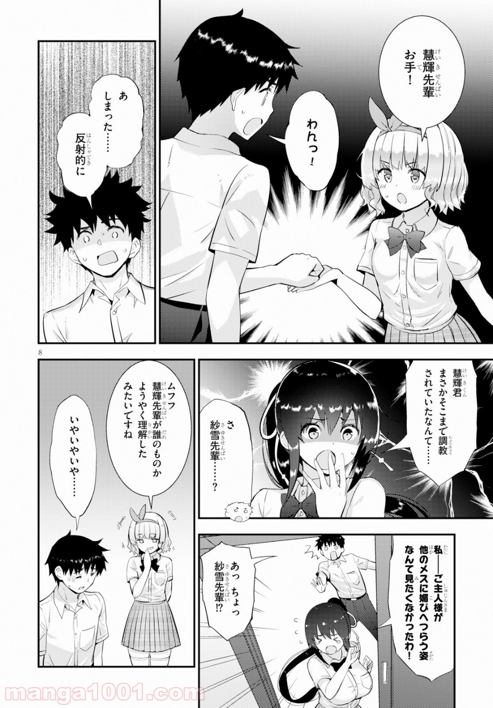 P8