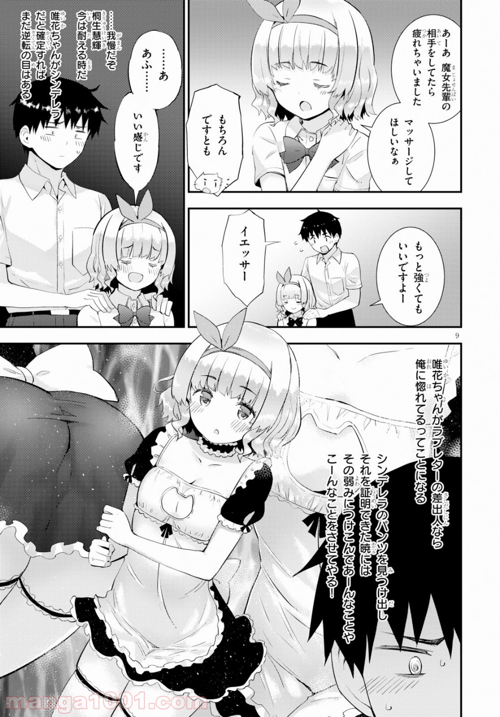 P9