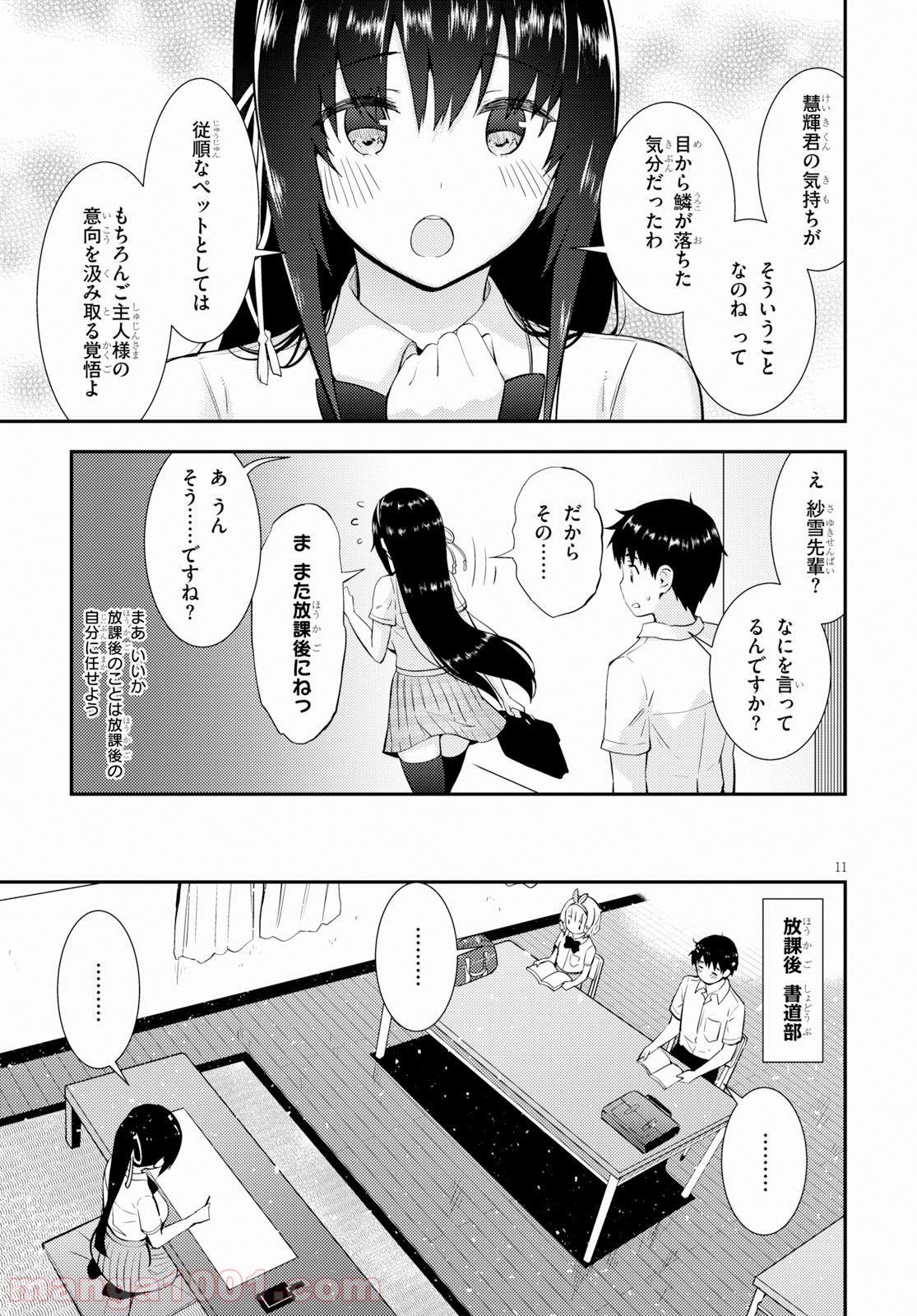 P11