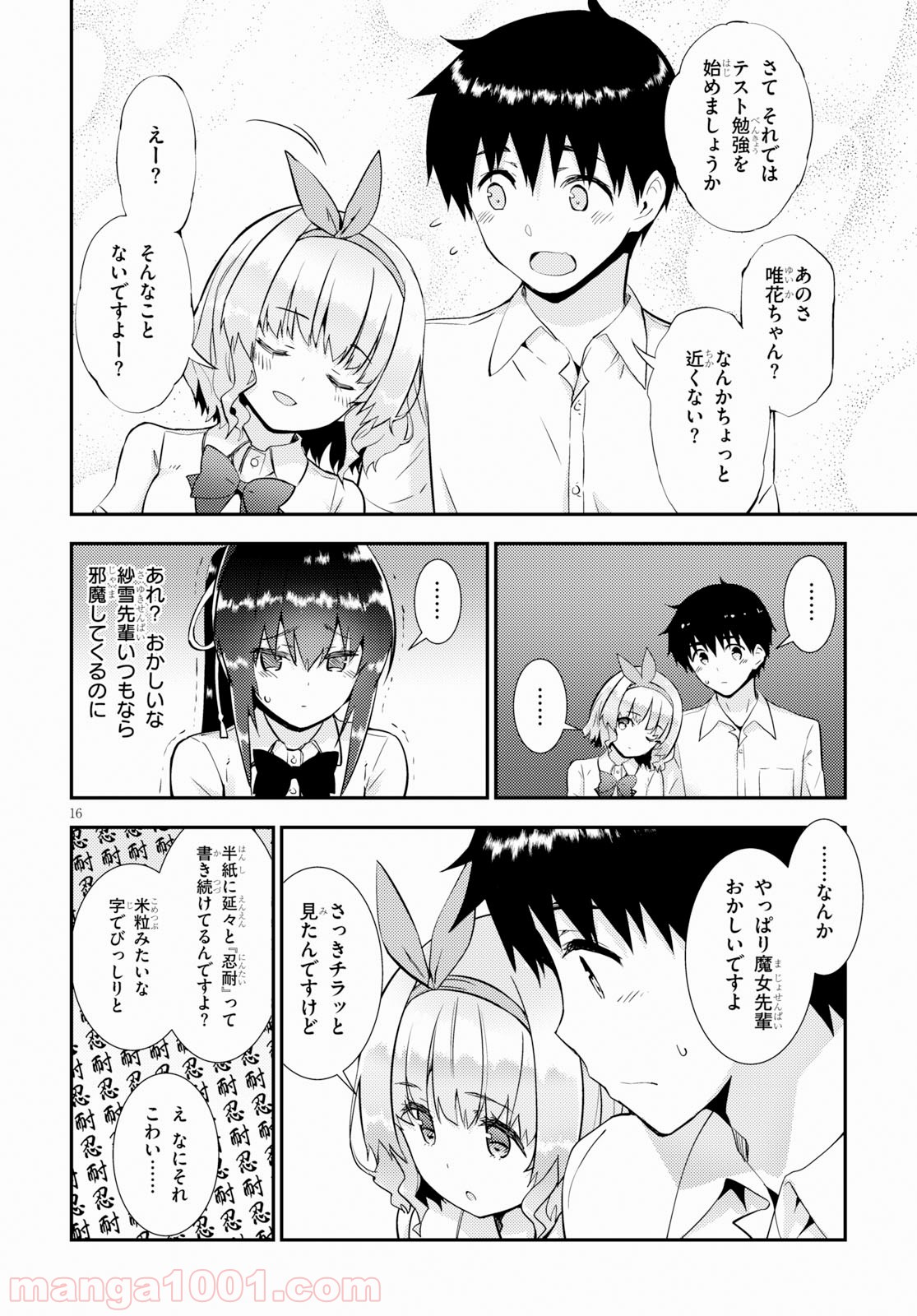 P16