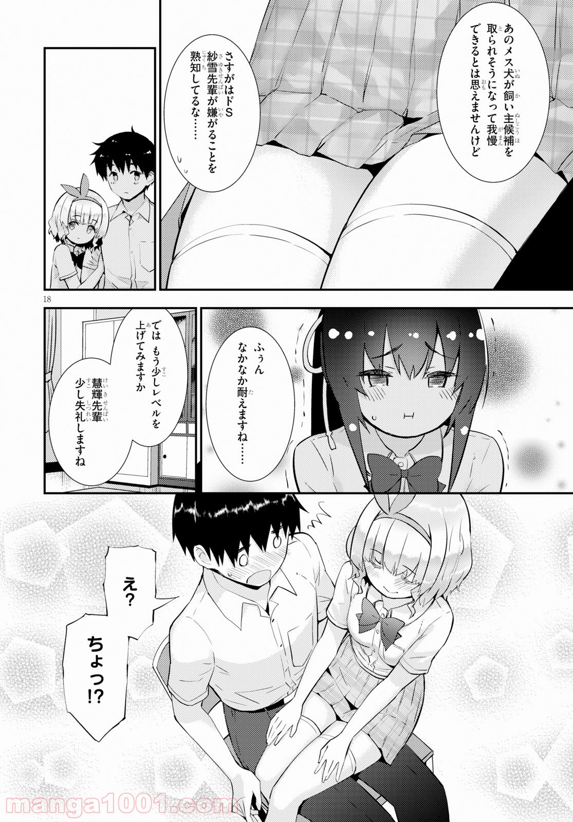 P18