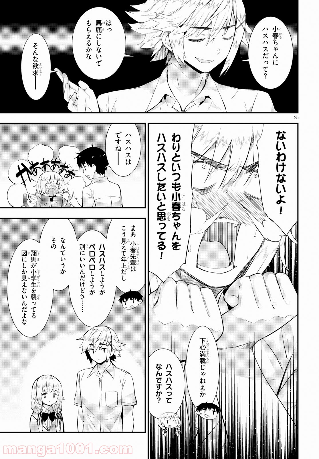 P25