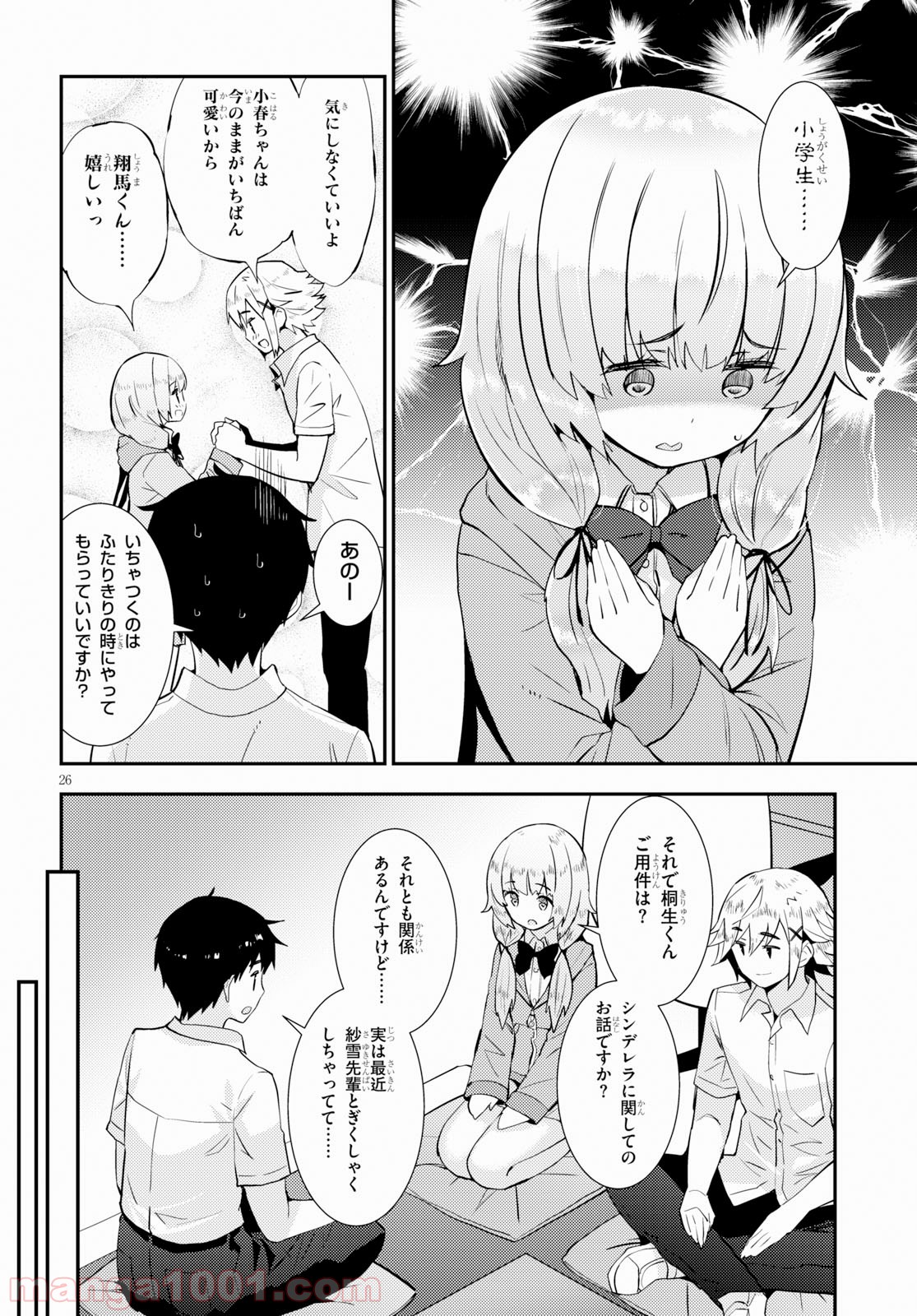 P26
