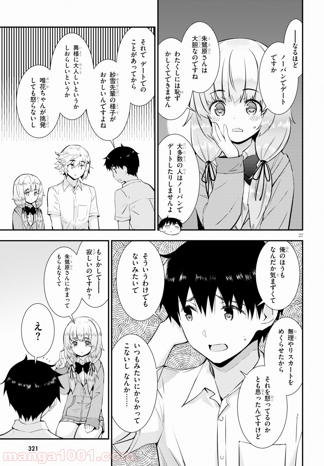 P27