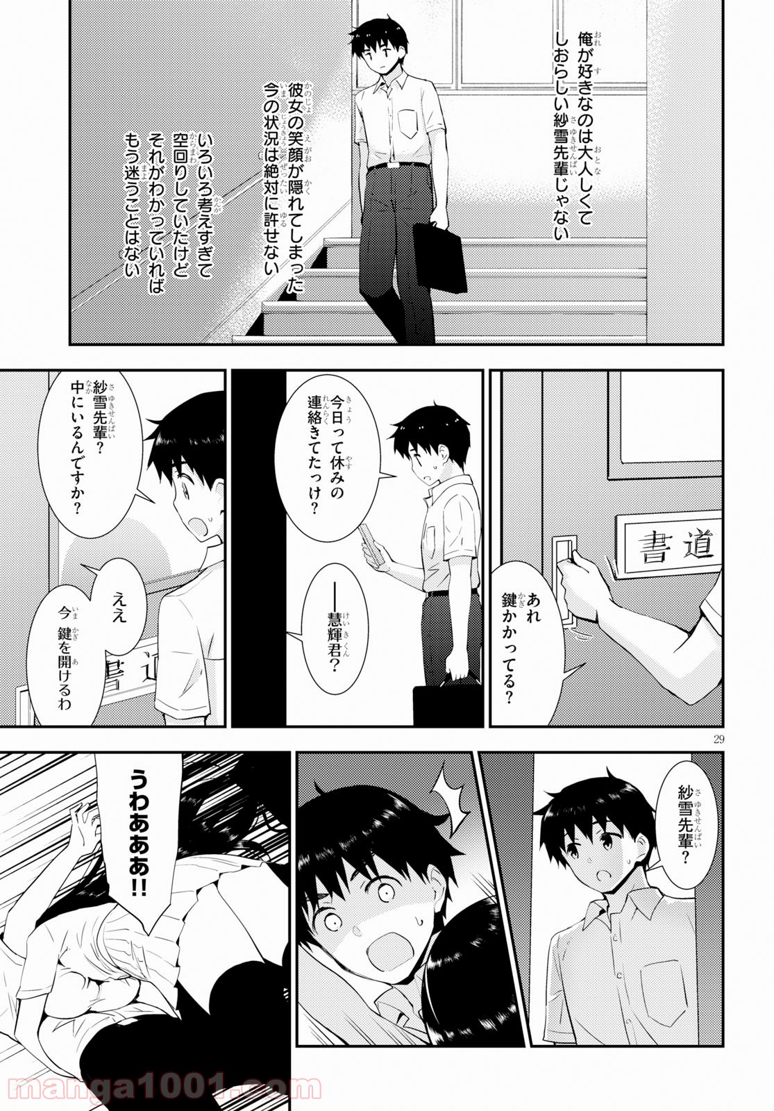 P29