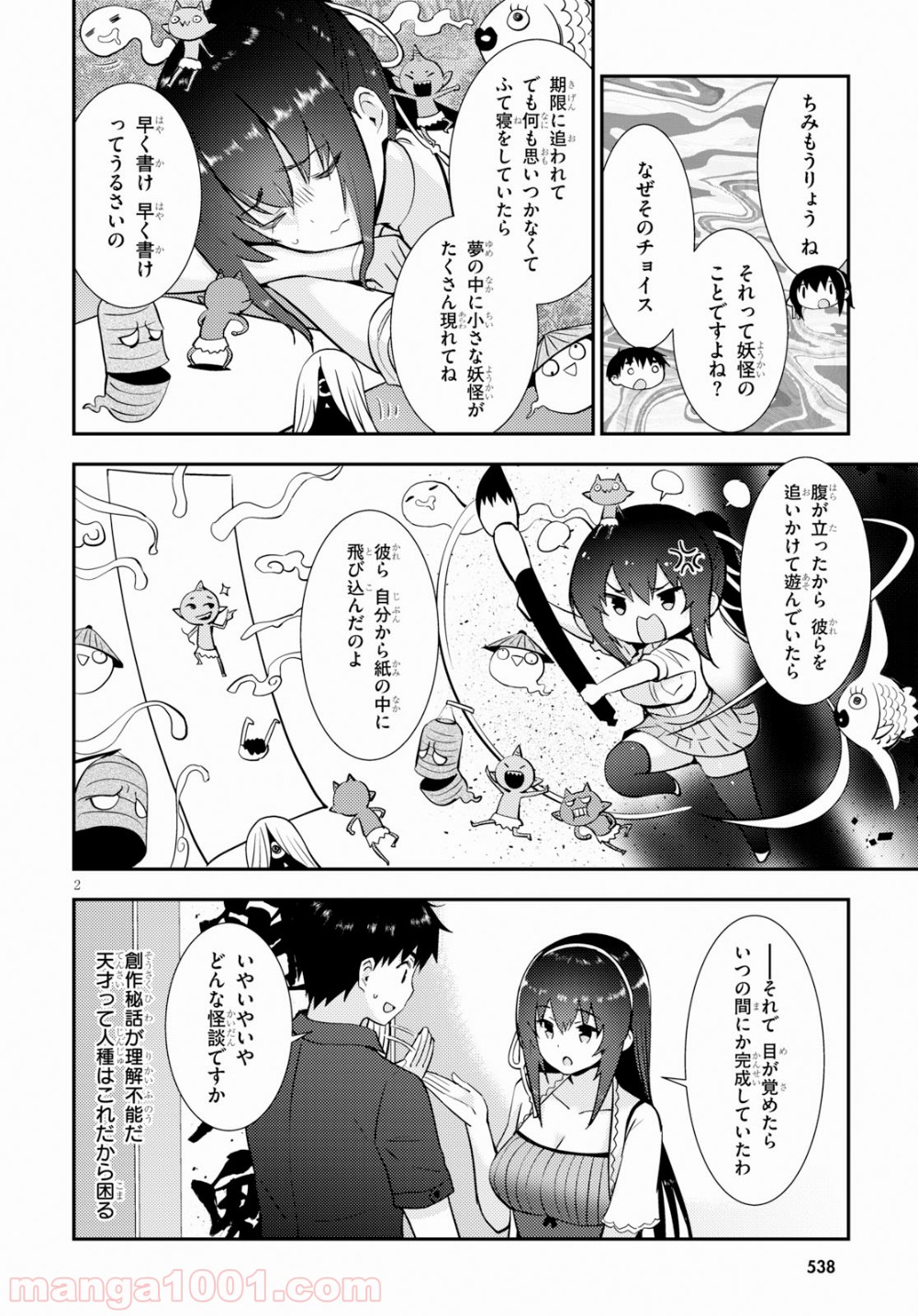 P4