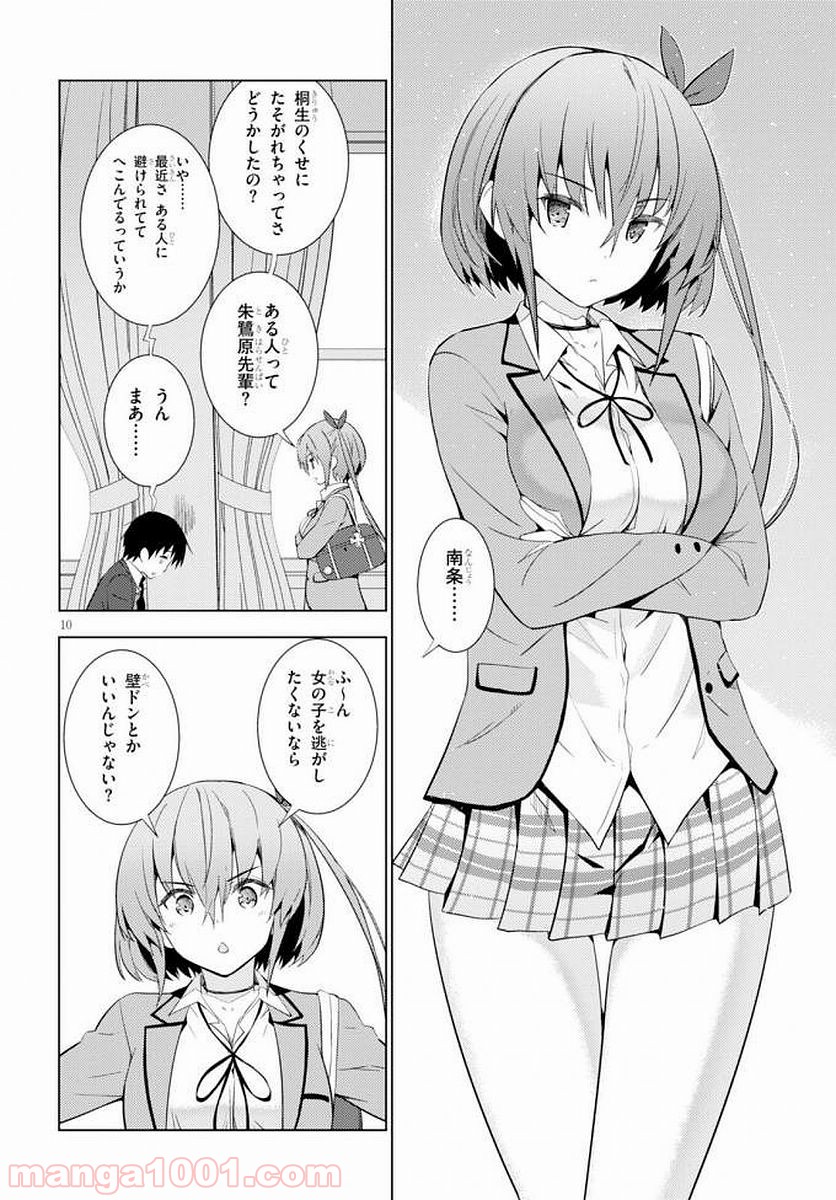 P10