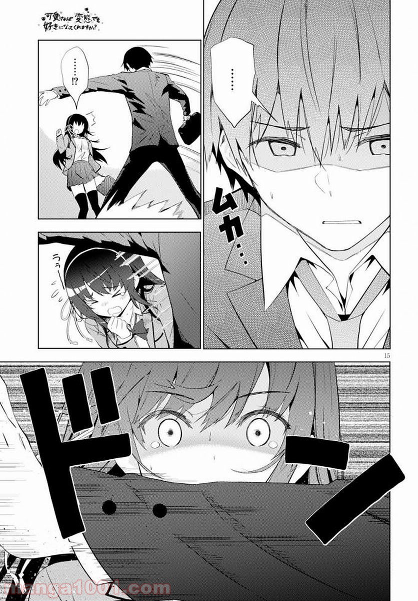 P15