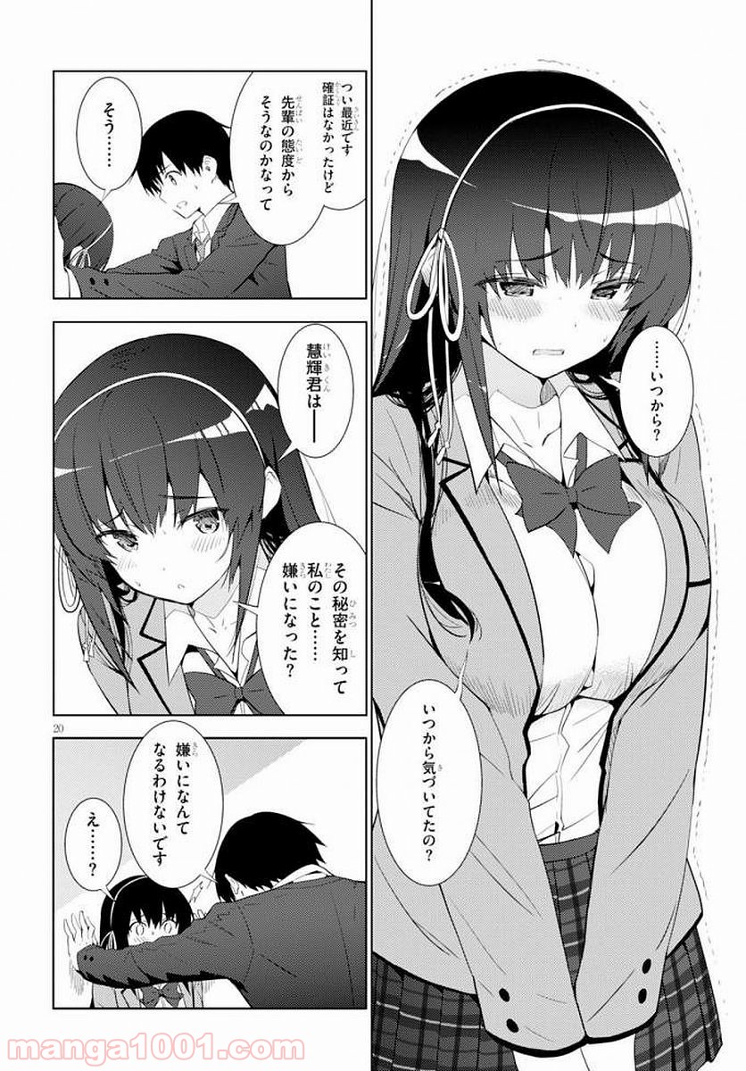 P20