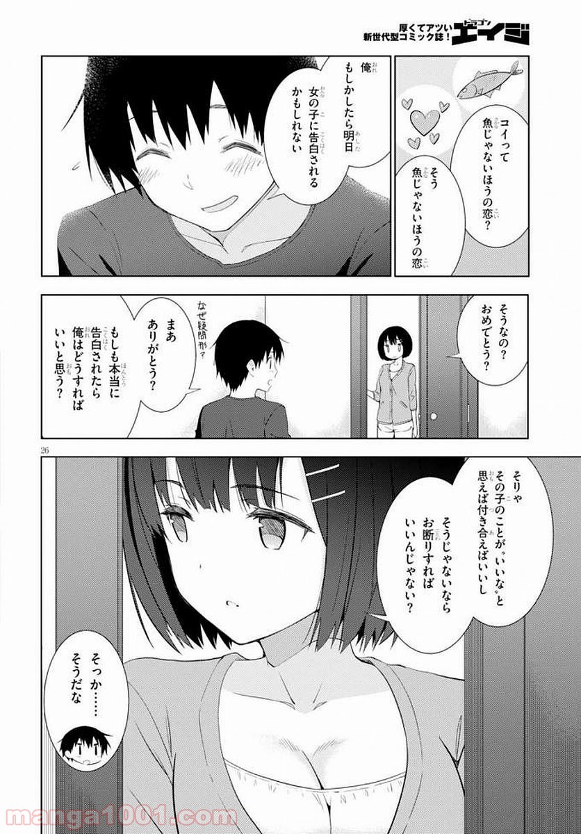 P26