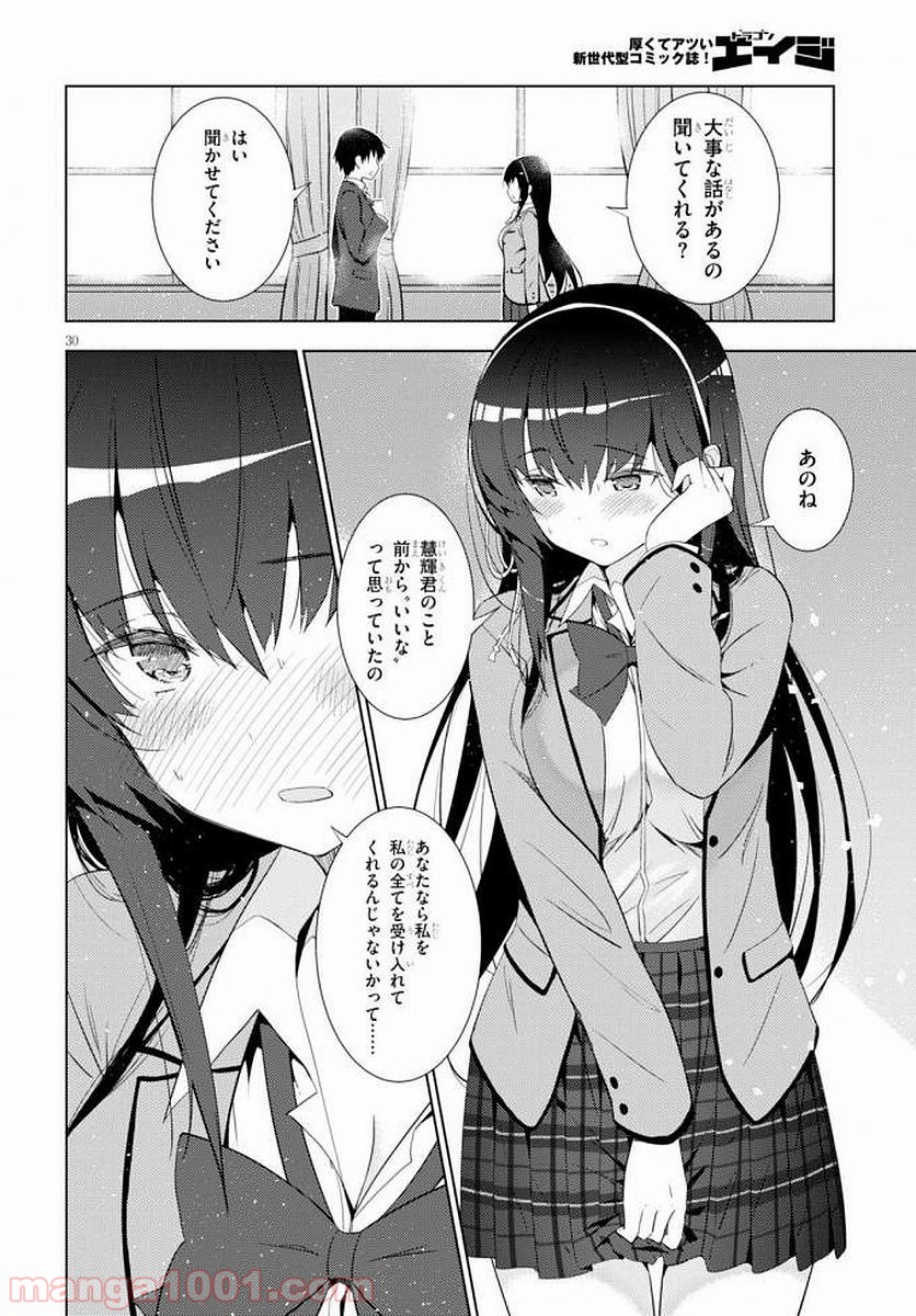 P30