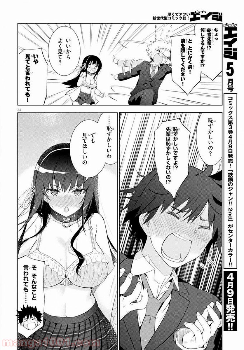 P34