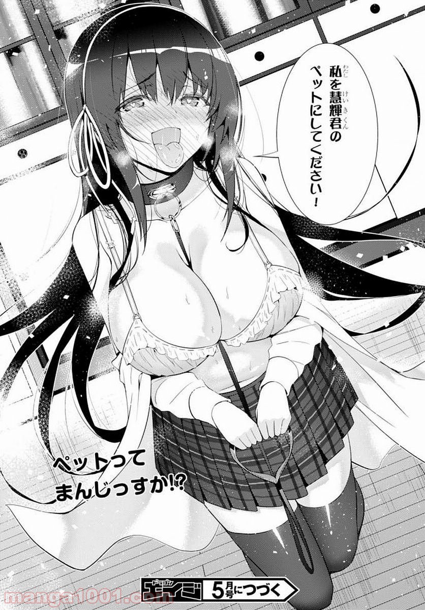 P38