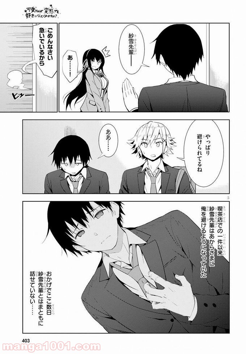 P5