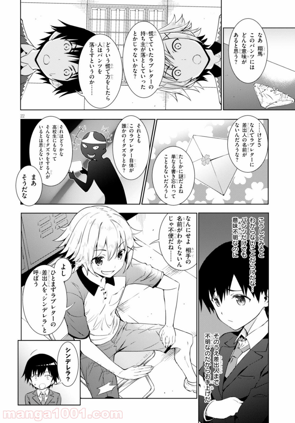 P26