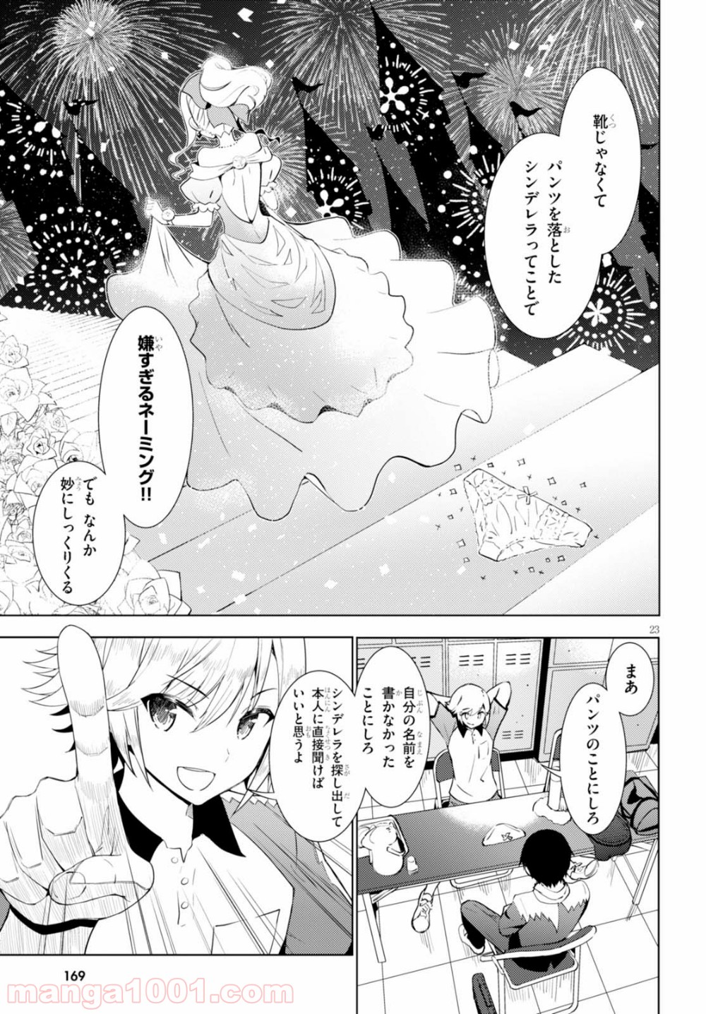 P27