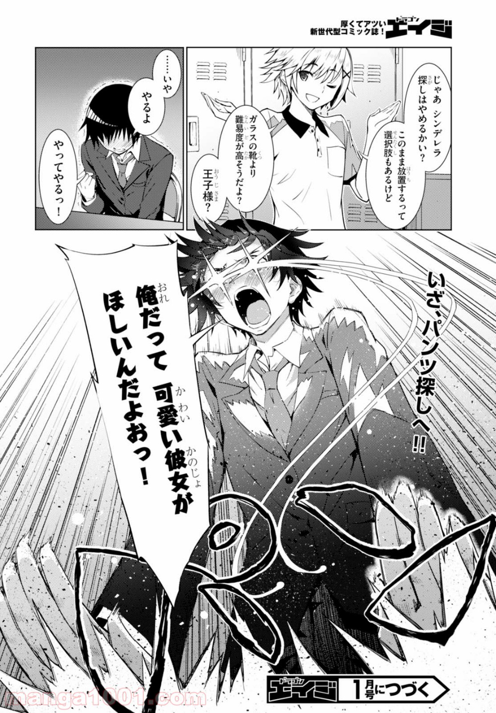 P32
