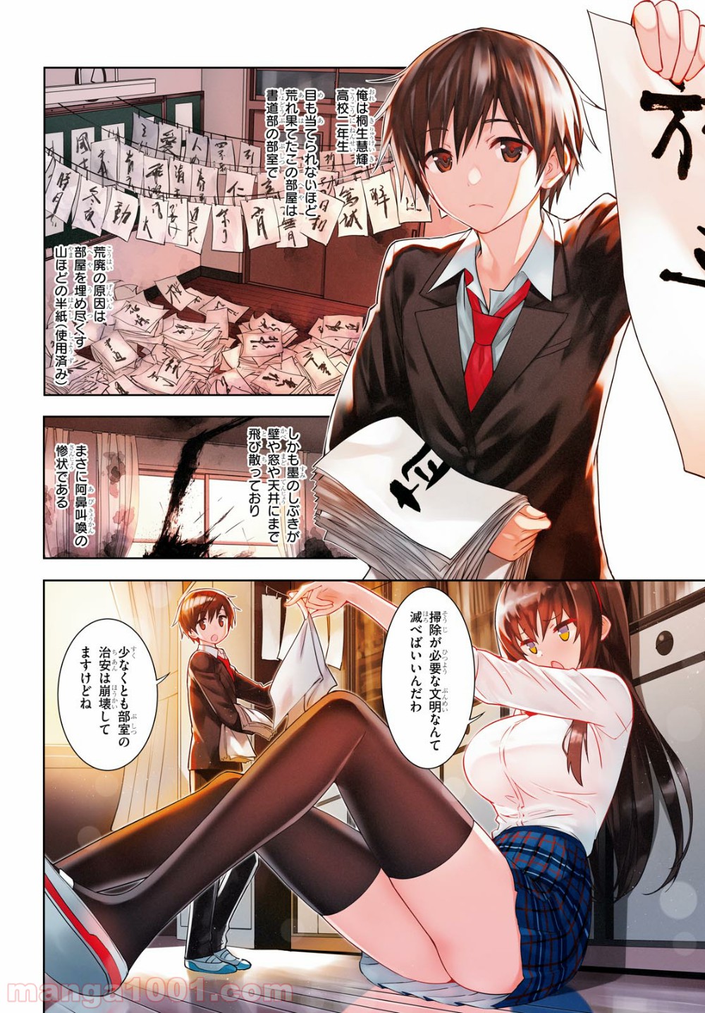 P4