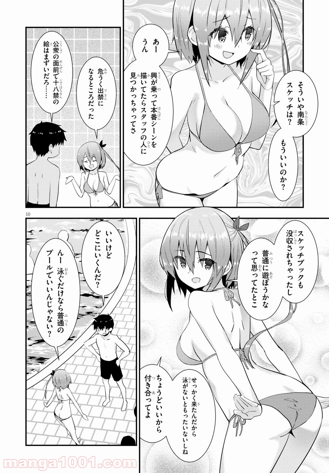 P10