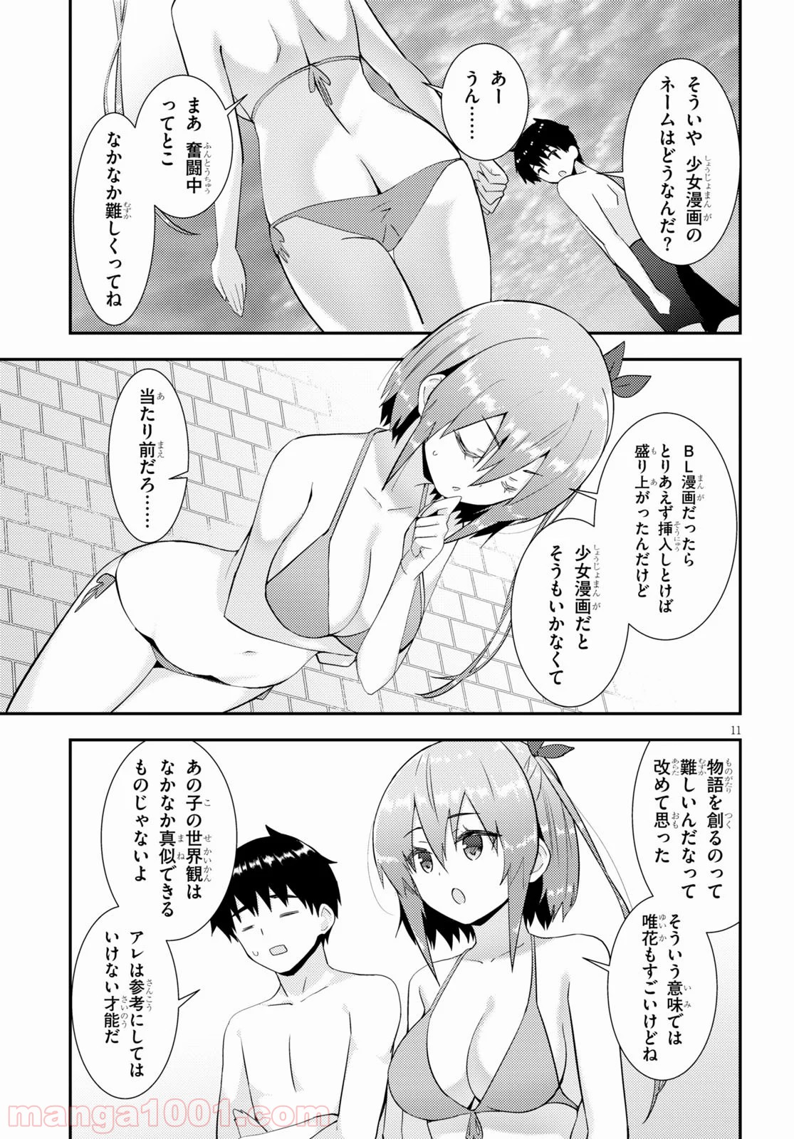 P11