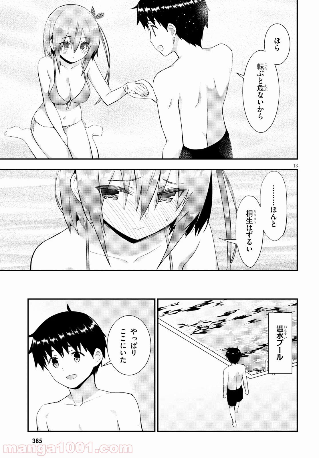 P13