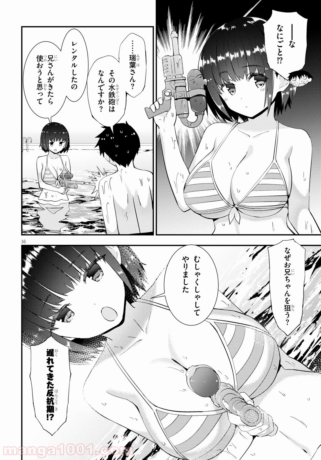 P16
