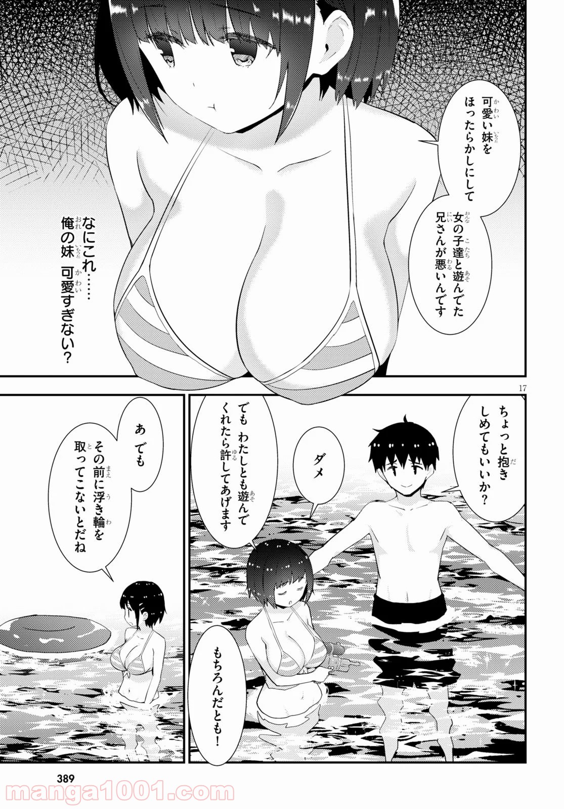 P17