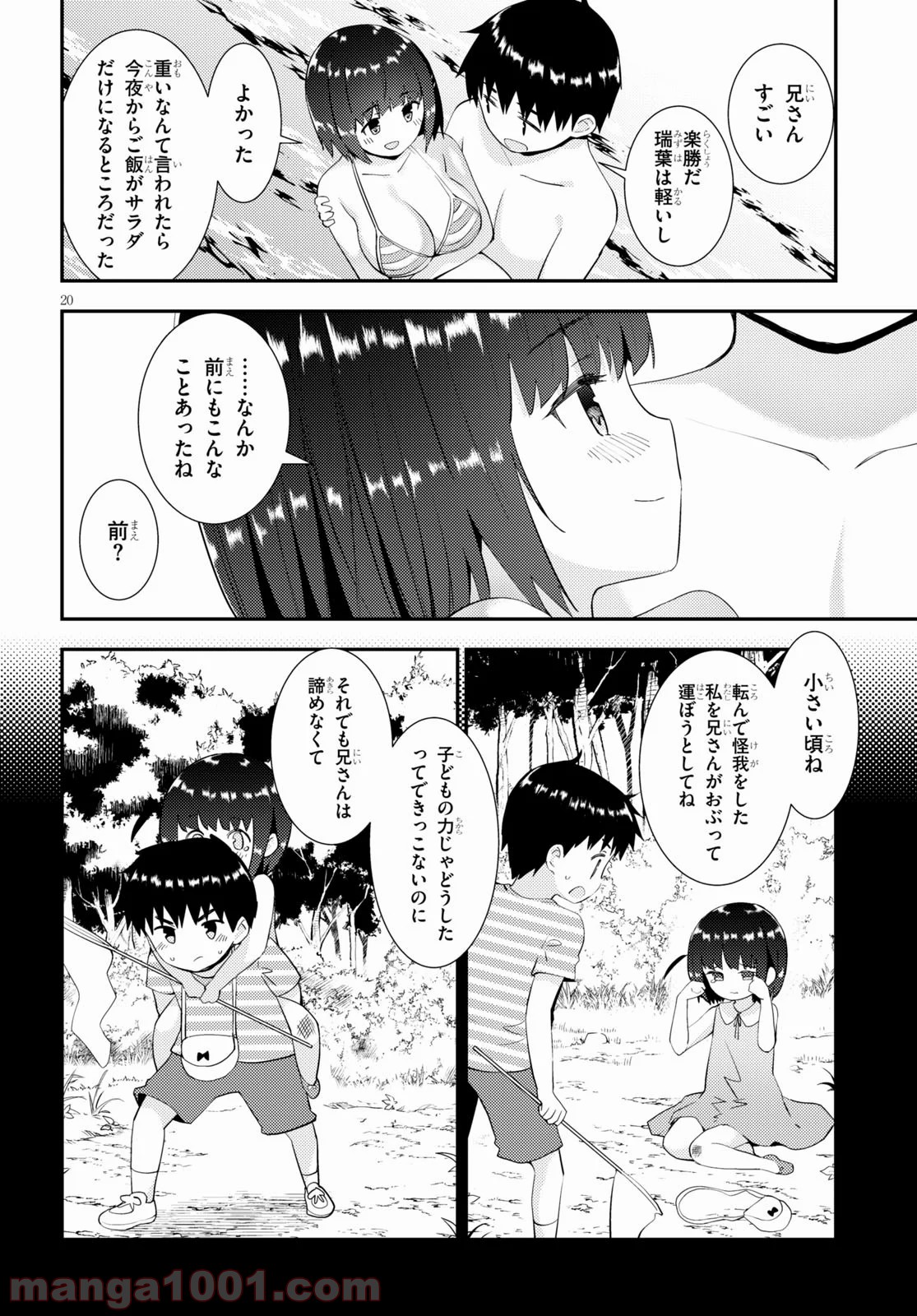 P20