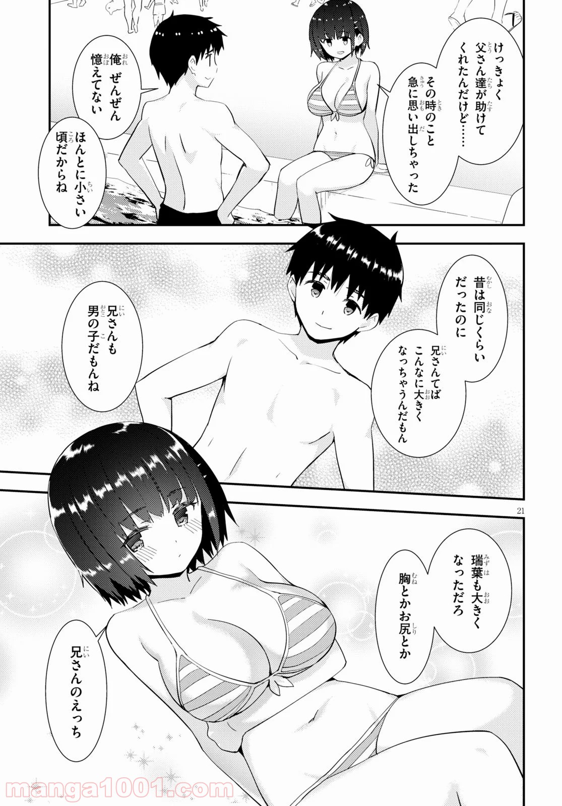 P21