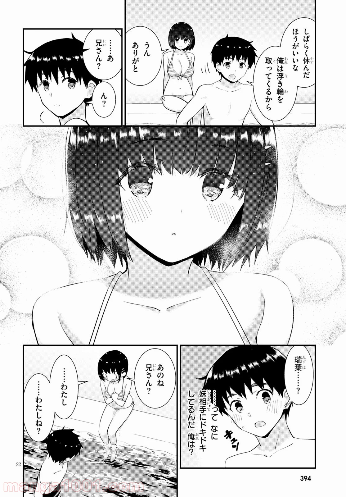 P22
