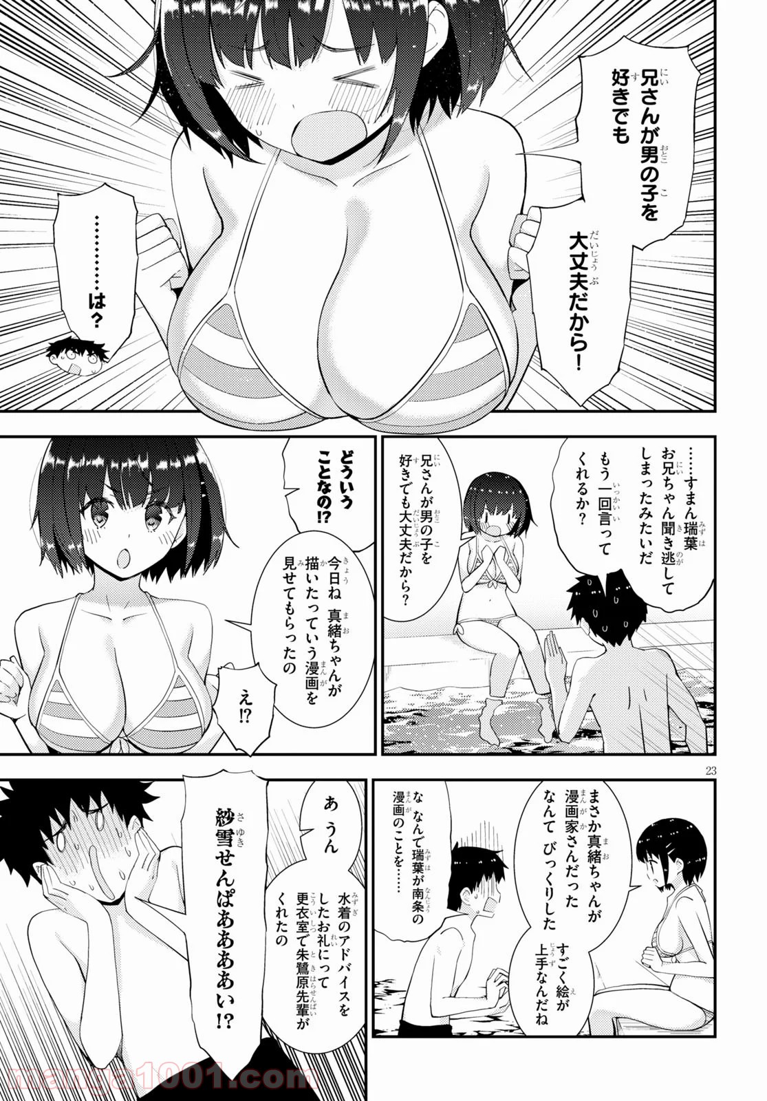 P23