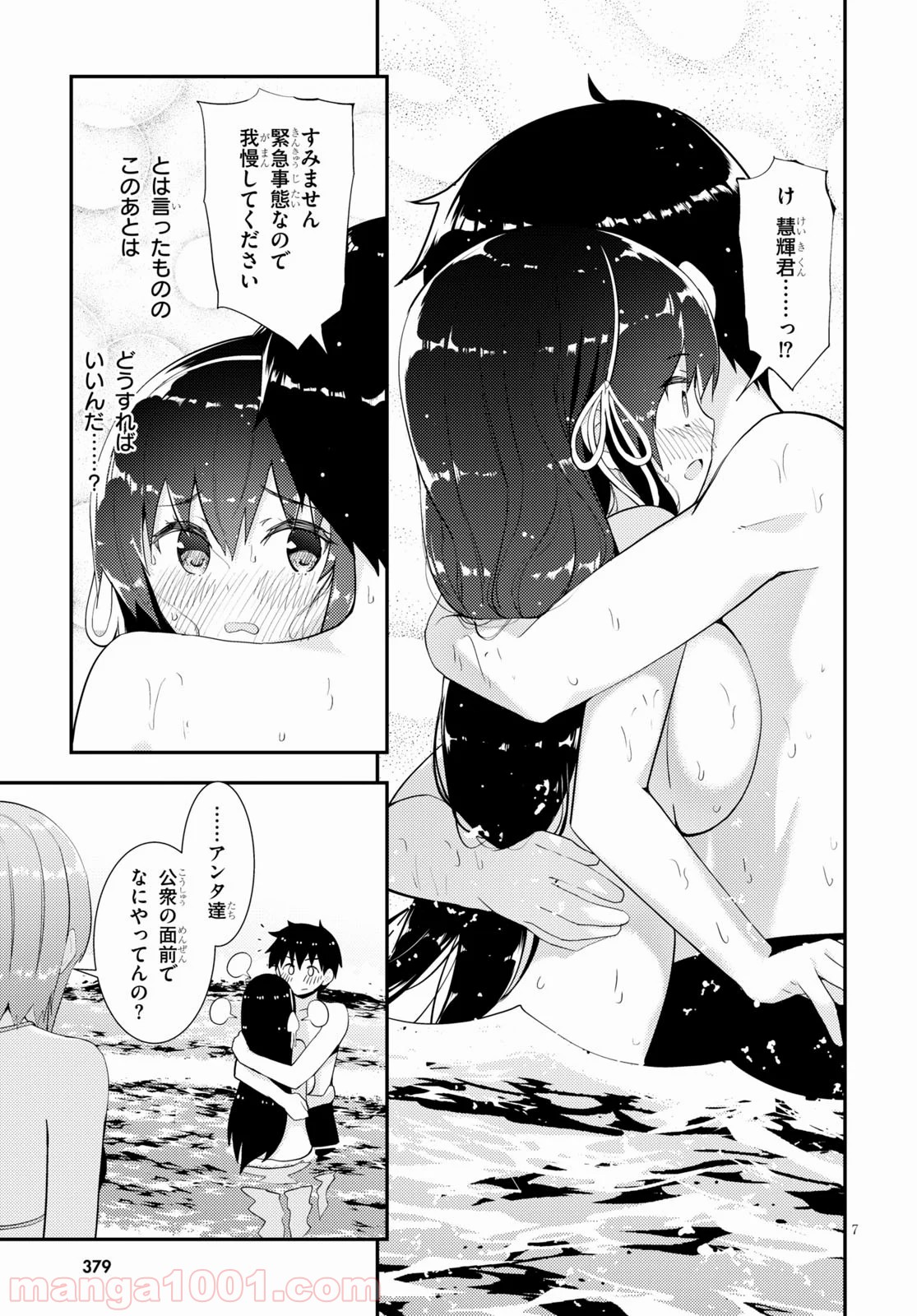 P7