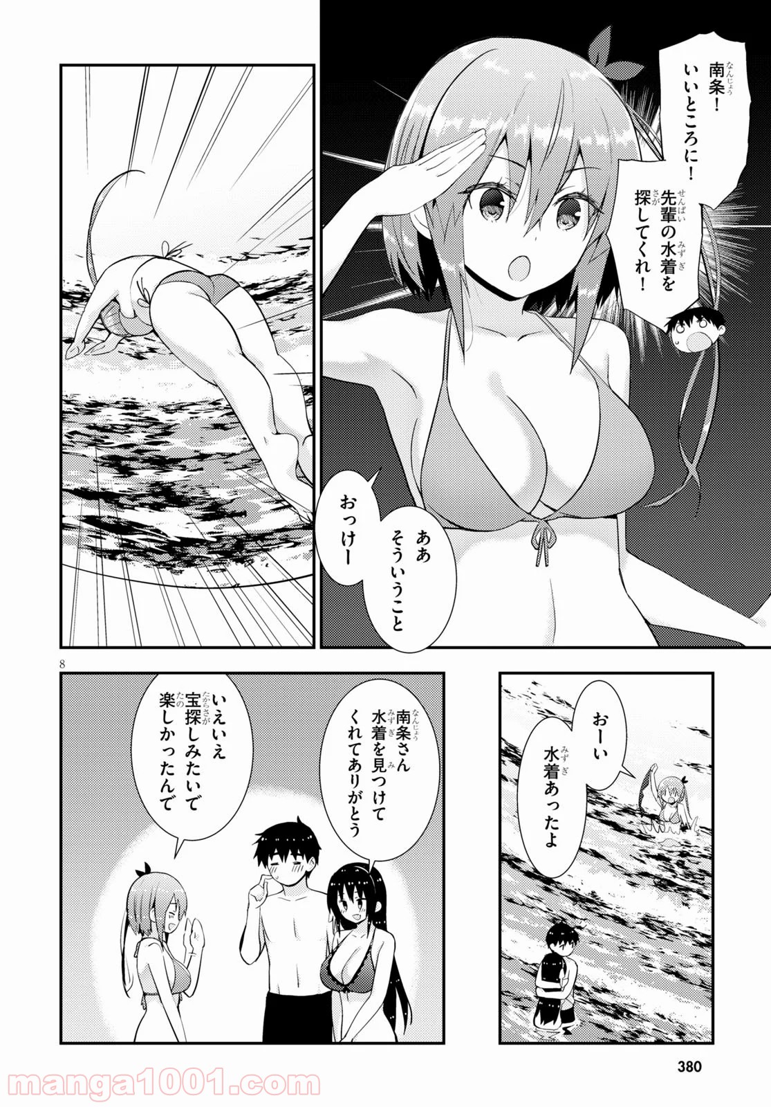P8