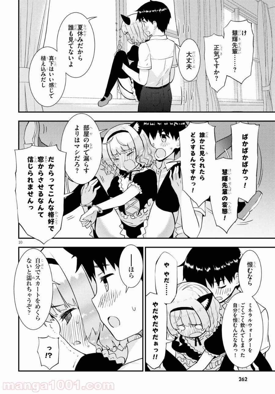 P10