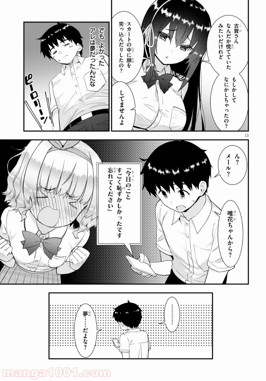 P13