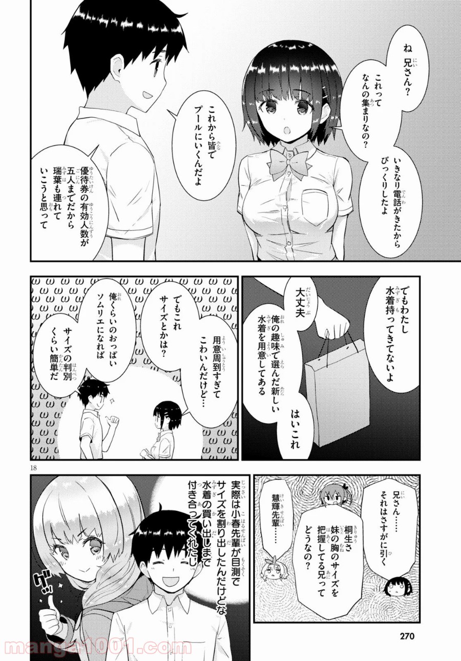 P18