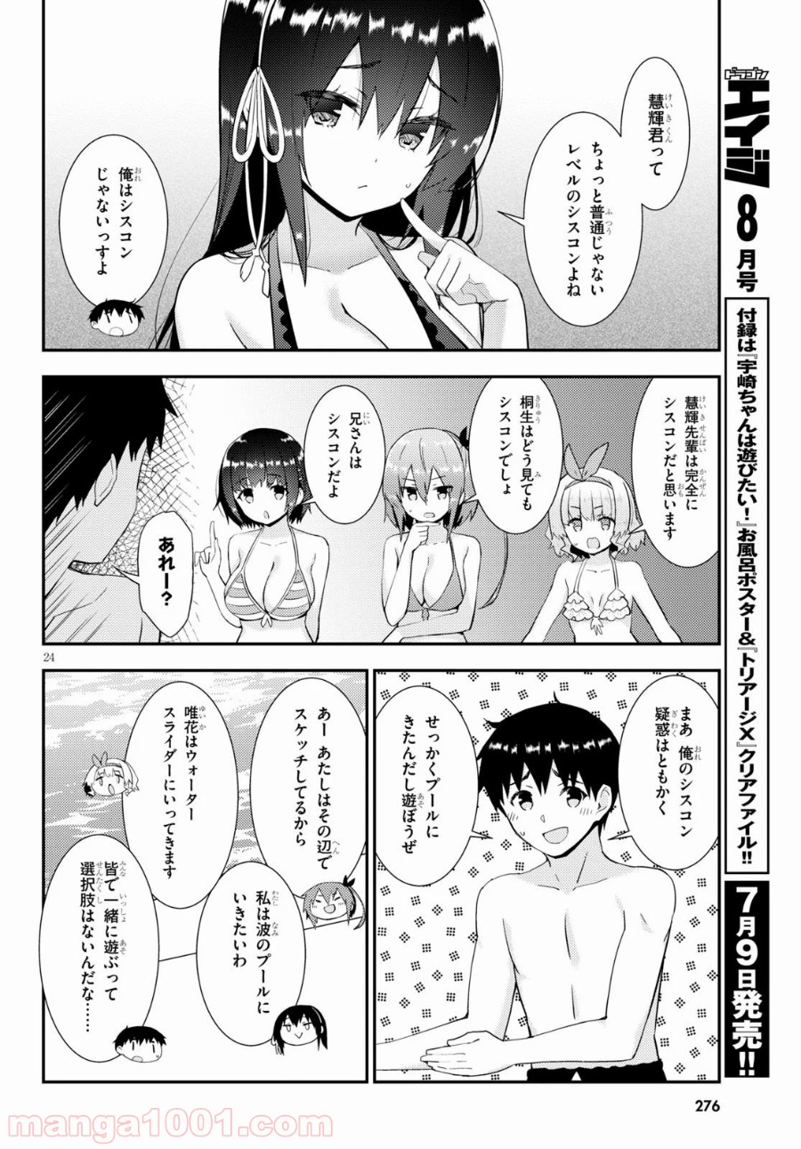 P24