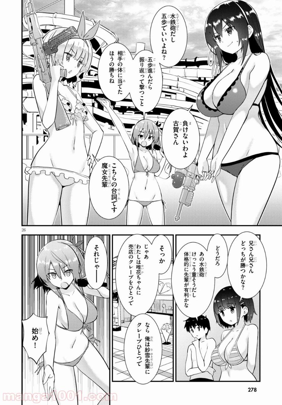 P26