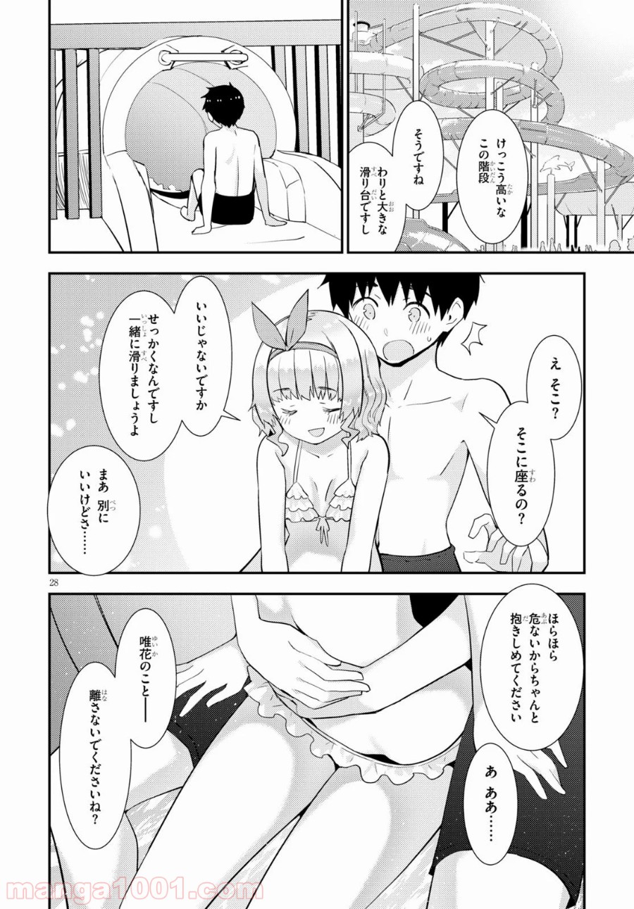 P28