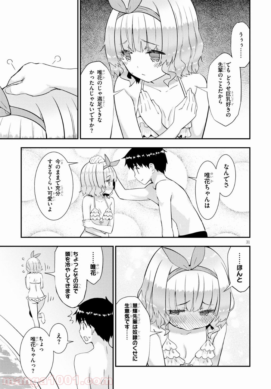 P31