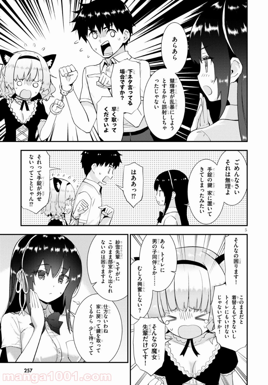 P5
