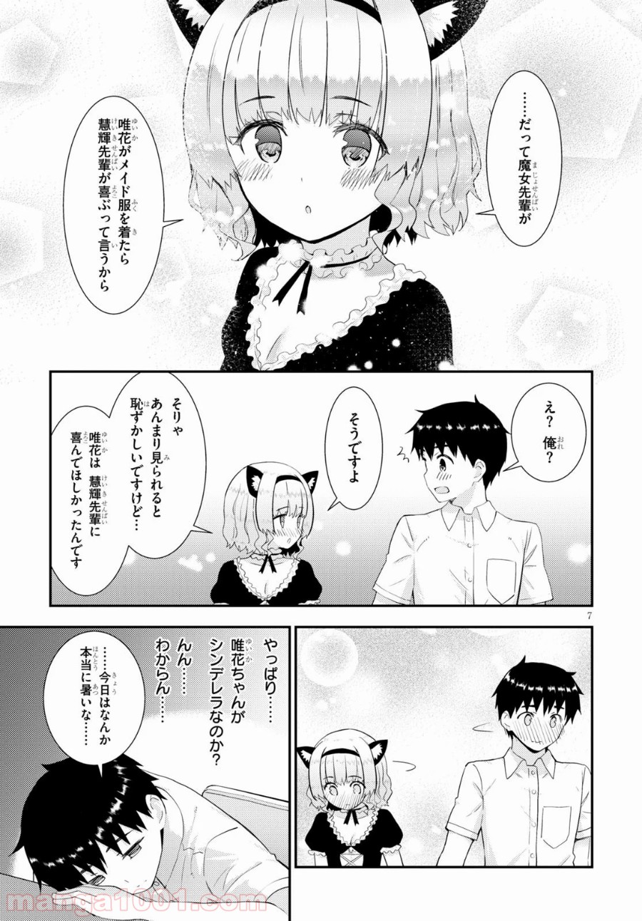 P7