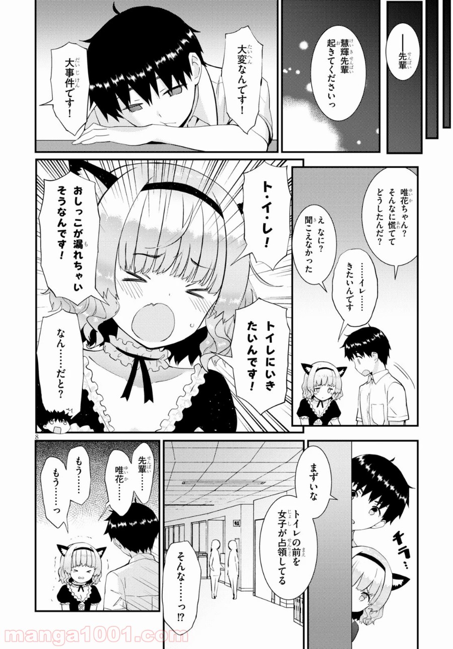 P8