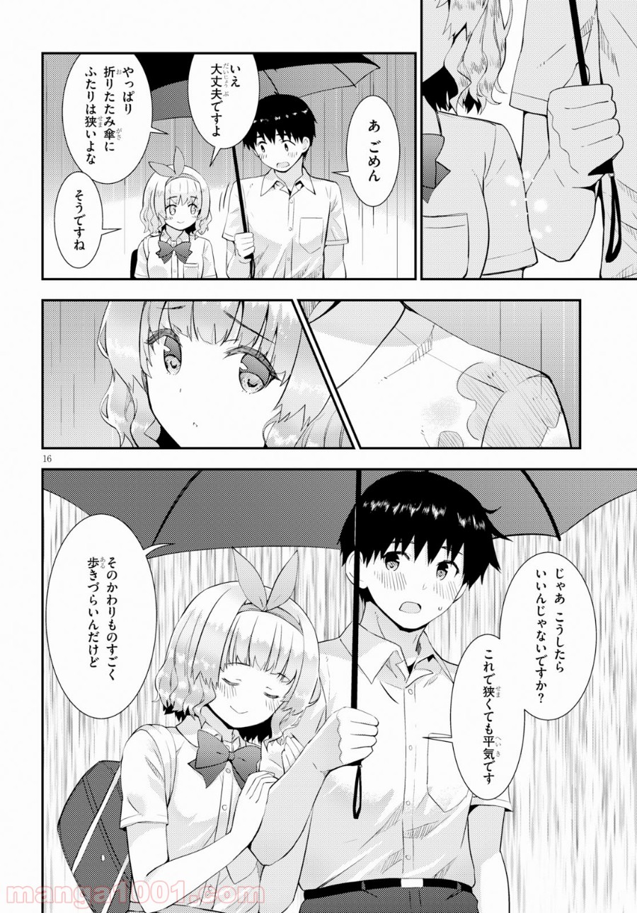 P16
