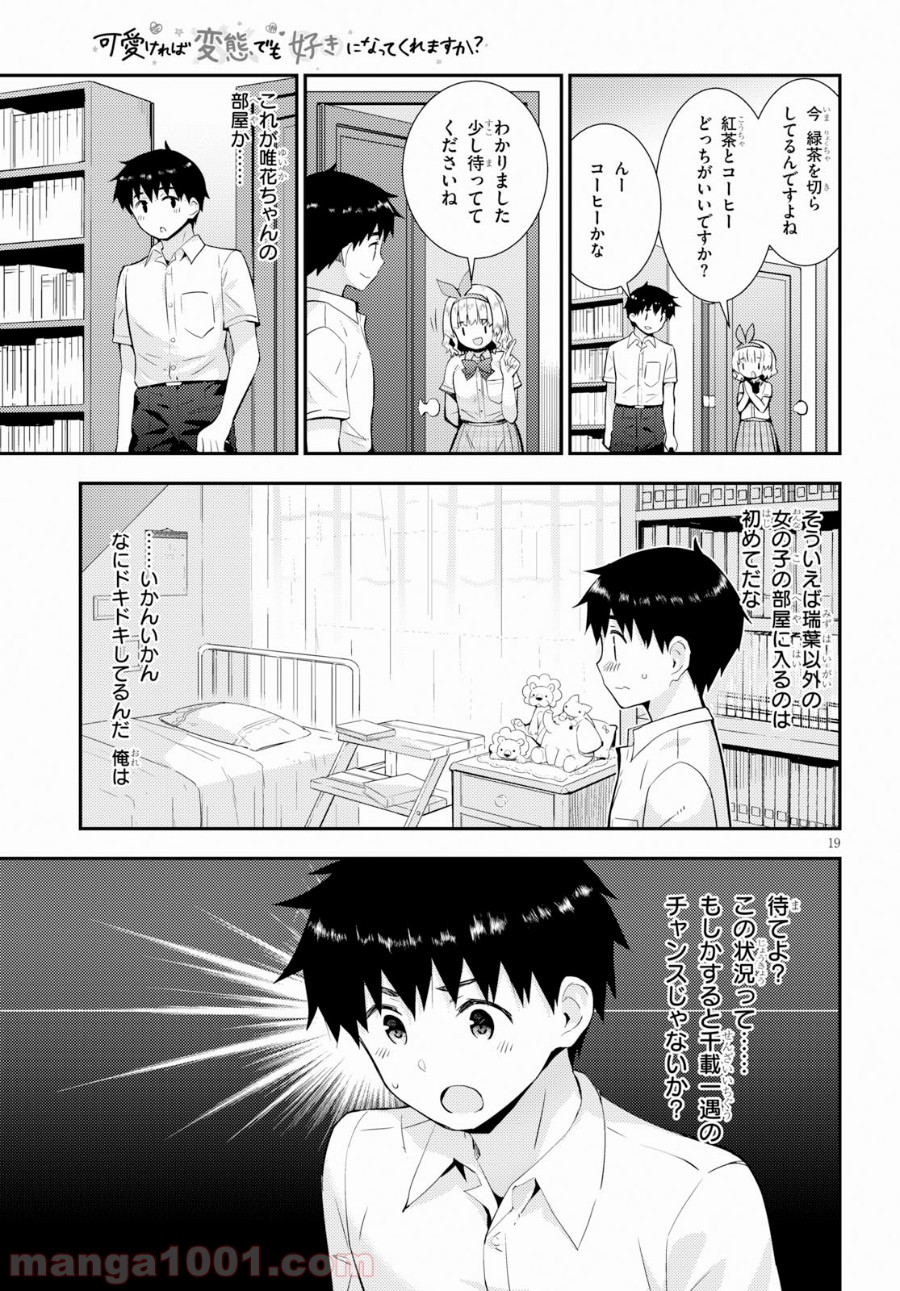 P19