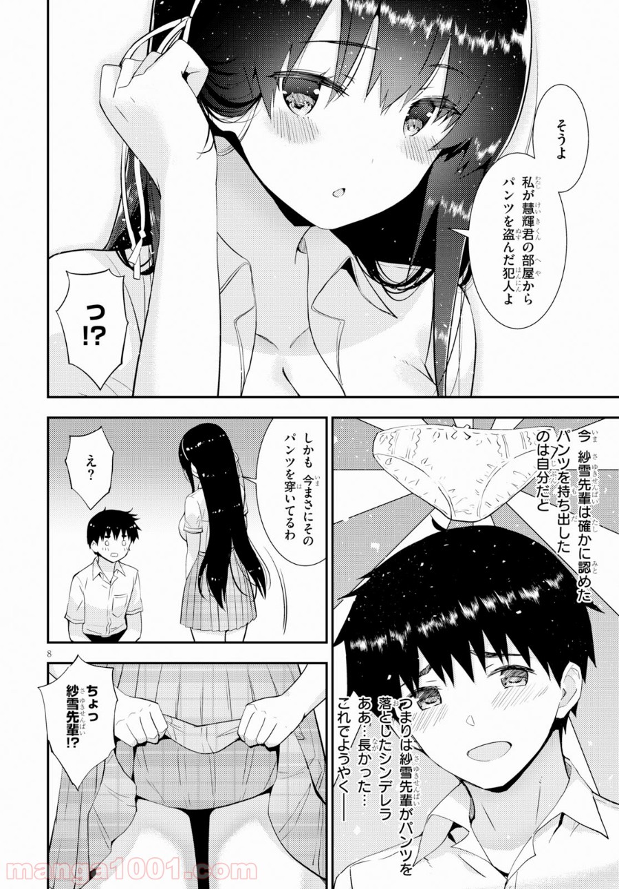 P8