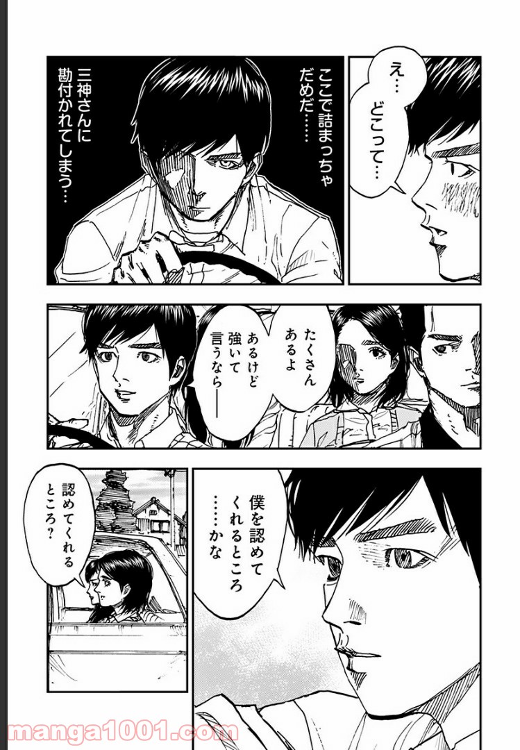 P23