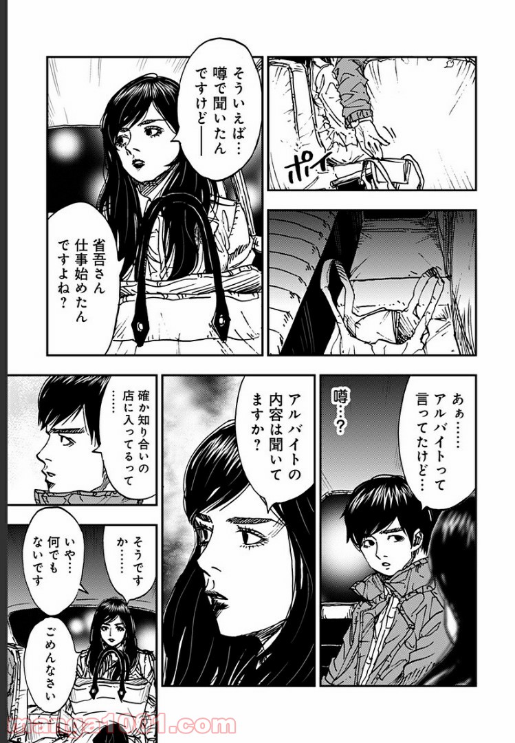 P3