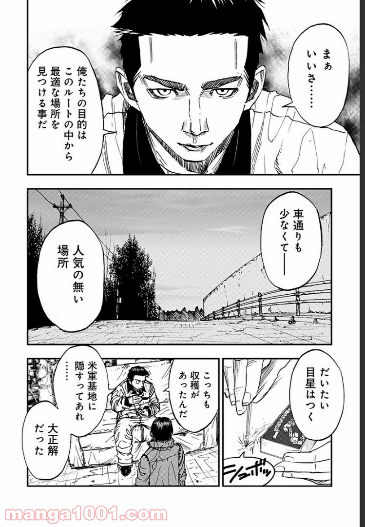 P6