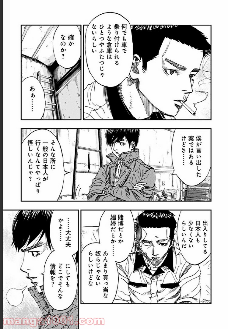 P7